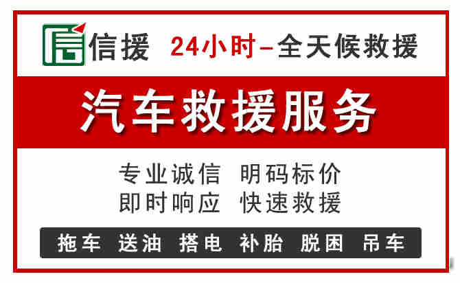 呈贡区汽车送油救援 (8).jpg