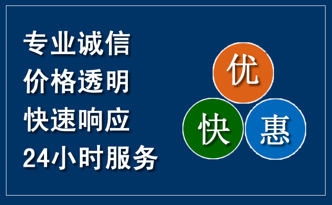 呈贡区汽车救援送柴油