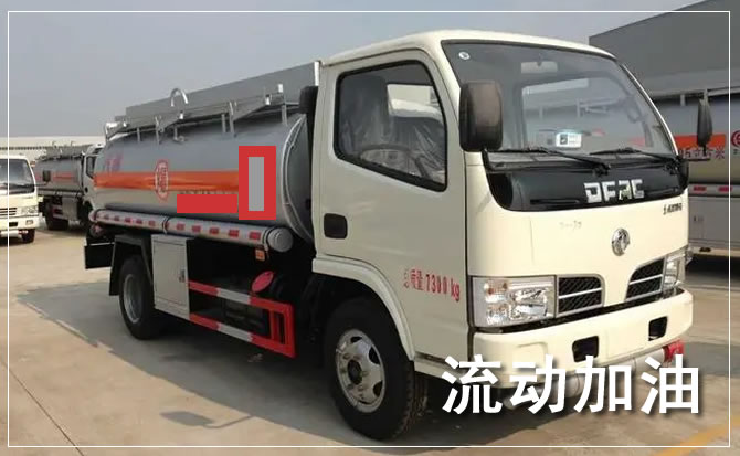 呈贡区道路救援汽车送机油