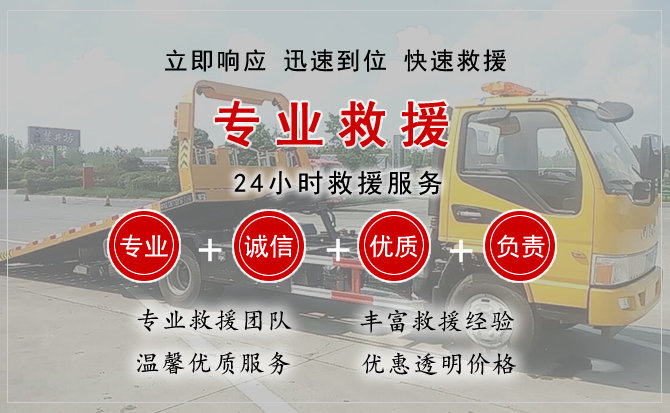 呈贡区汽车中途送油救援电话 呈贡区汽车中途送油救援电话